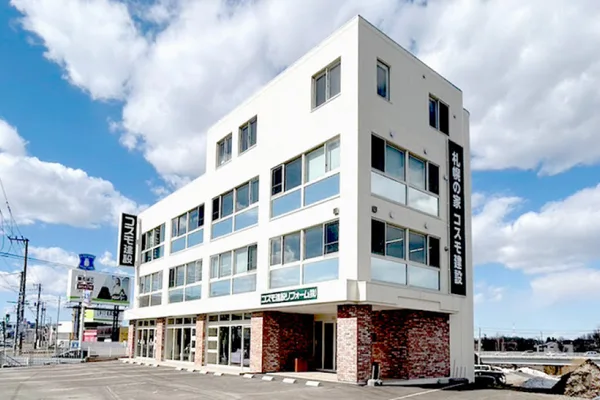 Sapporo Office